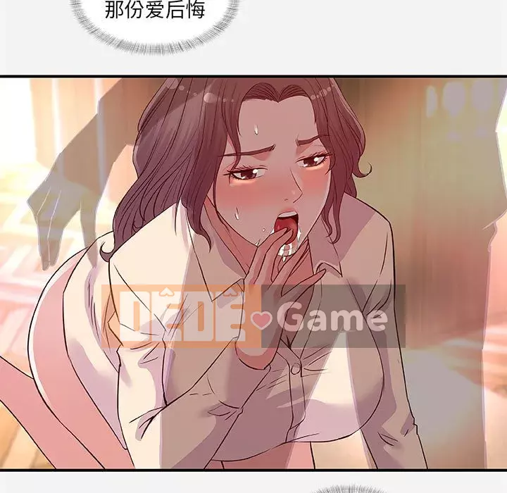 Hơn cả bạn bè 1-38