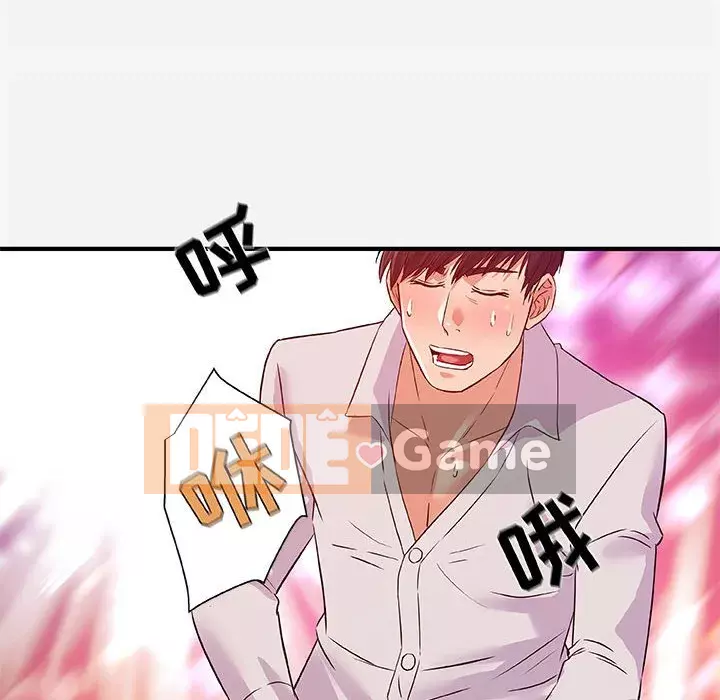 Hơn cả bạn bè 1-38