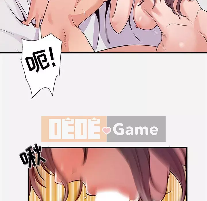 Hơn cả bạn bè 1-38