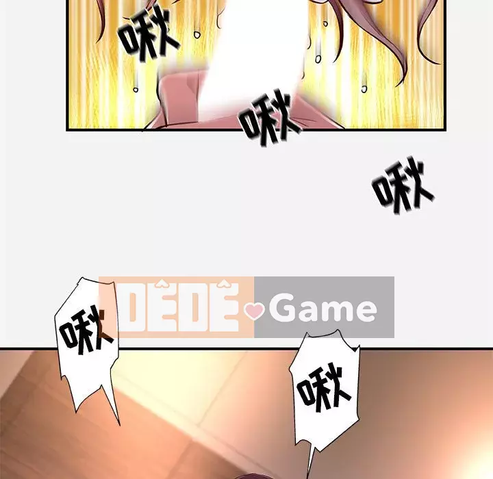 Hơn cả bạn bè 1-38