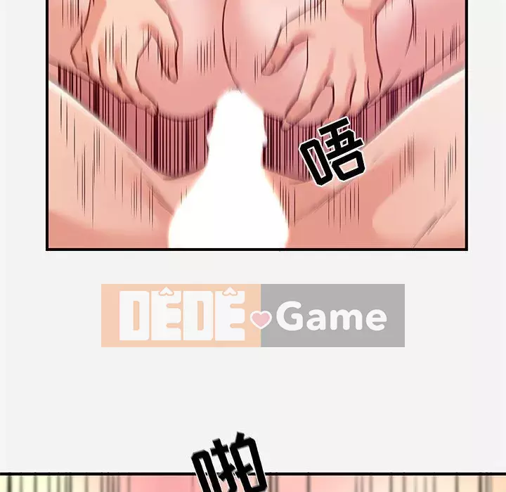 Hơn cả bạn bè 1-38