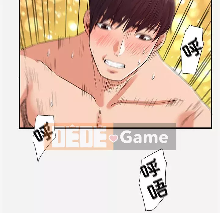 Hơn cả bạn bè 1-38