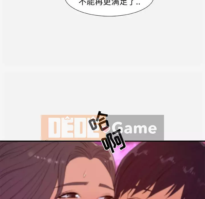 Hơn cả bạn bè 1-38