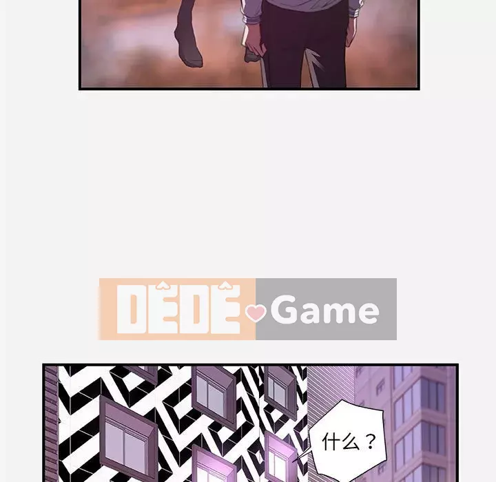 Hơn cả bạn bè 1-38