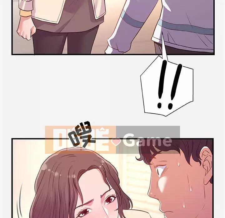 Hơn cả bạn bè 1-38