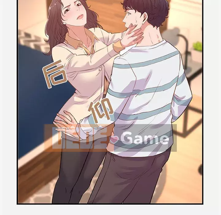 Hơn cả bạn bè 1-38