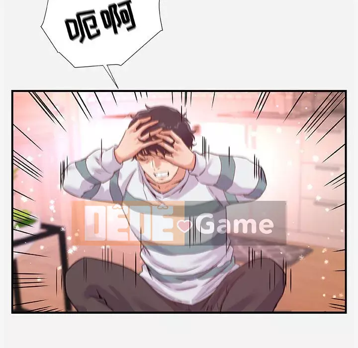 Hơn cả bạn bè 1-38