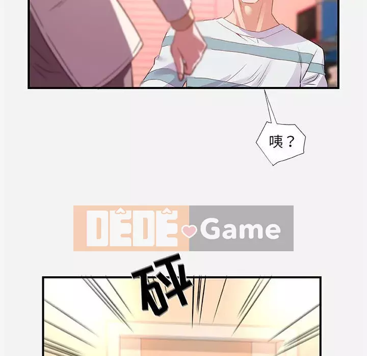 Hơn cả bạn bè 1-38