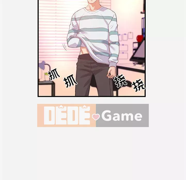 Hơn cả bạn bè 1-38