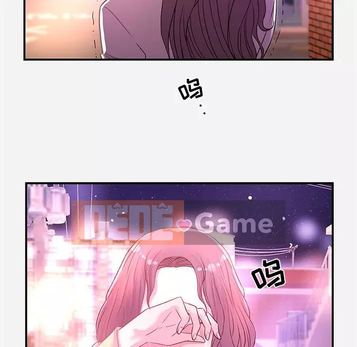 Hơn cả bạn bè 1-38