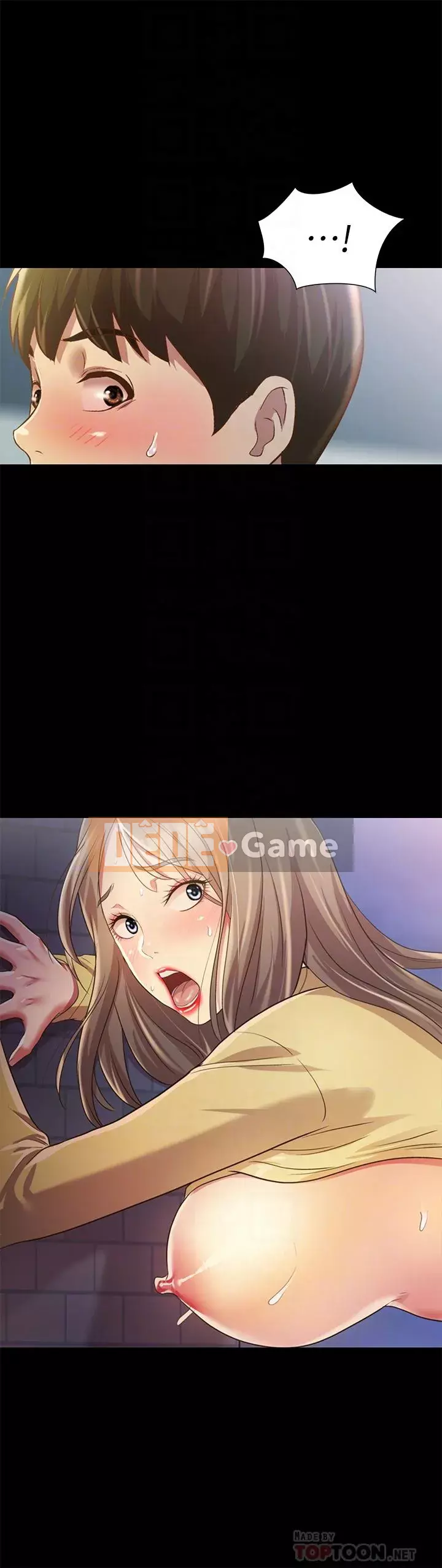 Bạn, bạn gái Chương 94