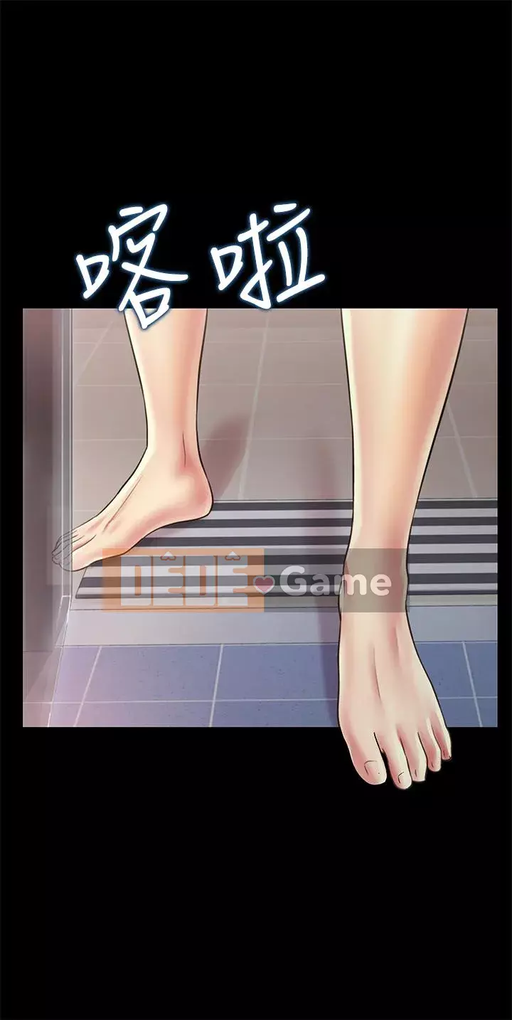 Bạn, bạn gái Chương 94