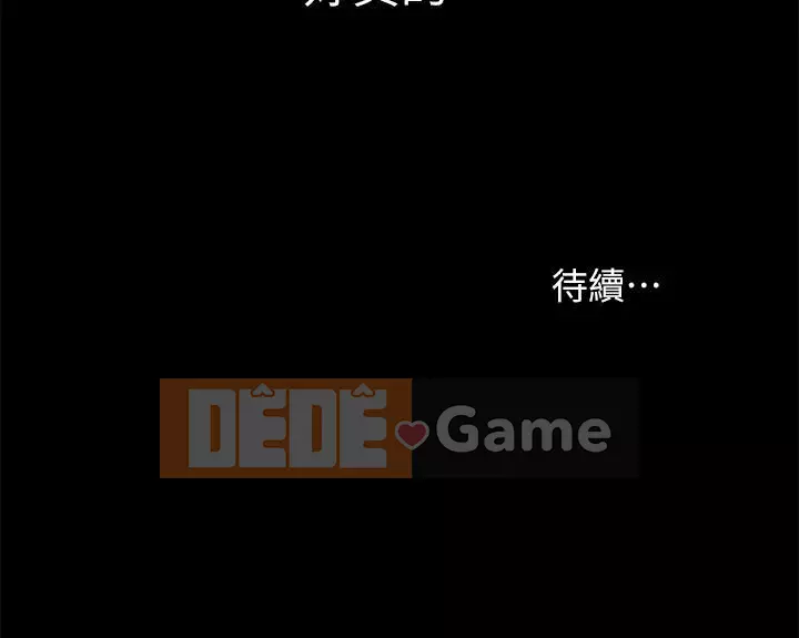 Bạn, bạn gái Chương 94