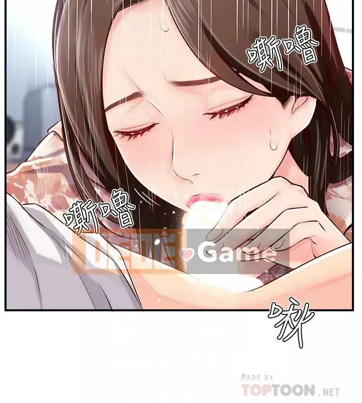 đối tác mới hoàn hảo Chương 1-46