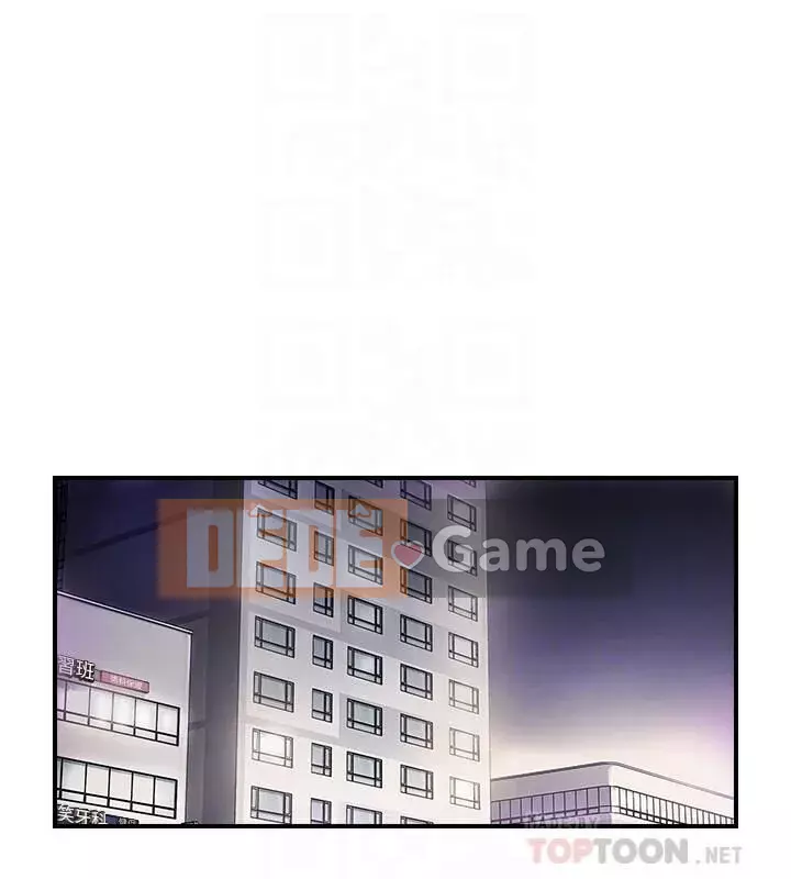 đối tác mới hoàn hảo Chương 1-46