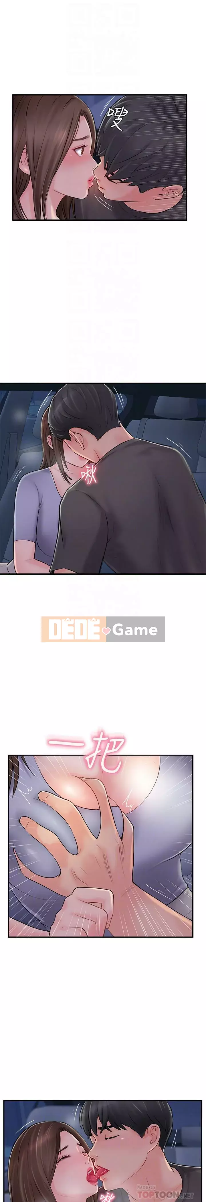 đối tác mới hoàn hảo Chương 1-46