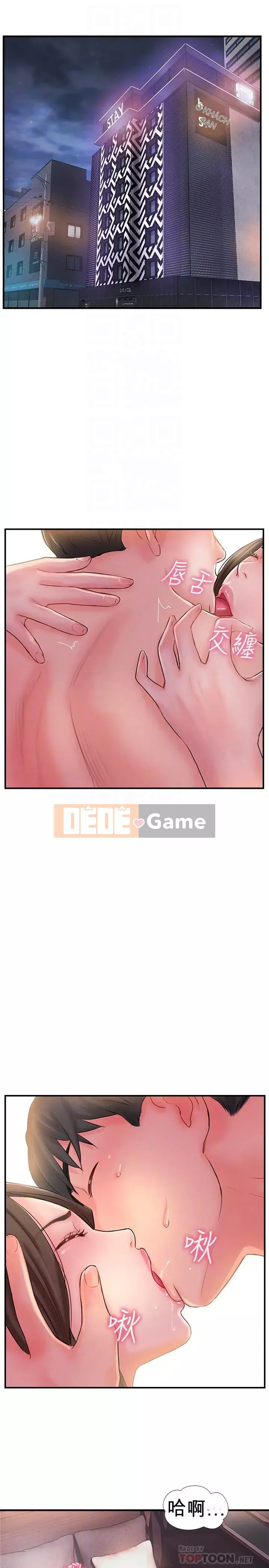 đối tác mới hoàn hảo Chương 1-46