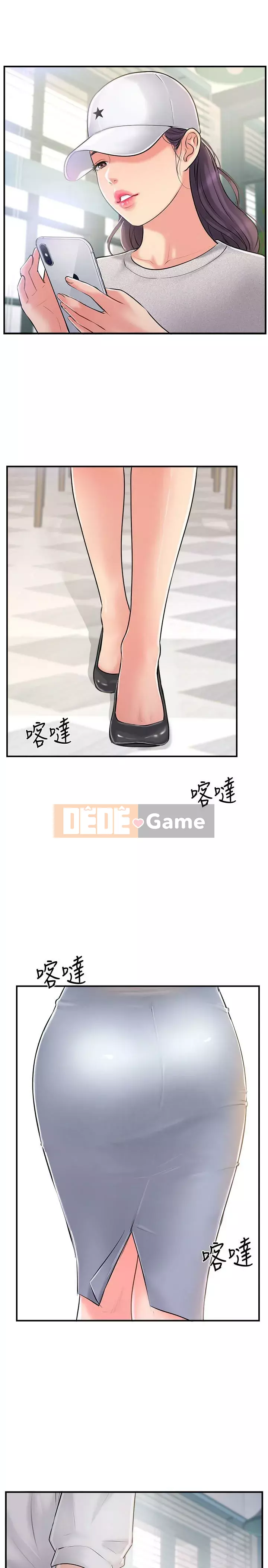 đối tác mới hoàn hảo Chương 1-46