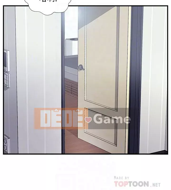 đối tác mới hoàn hảo Chương 1-46