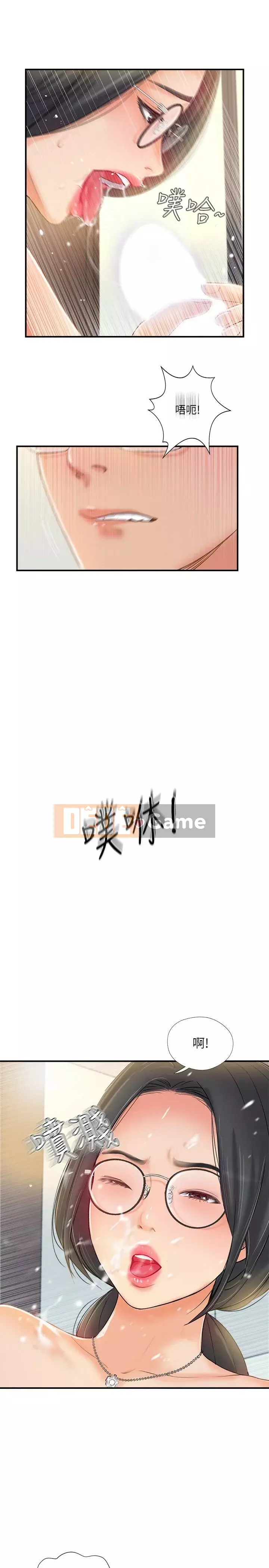 đối tác mới hoàn hảo Chương 1-46