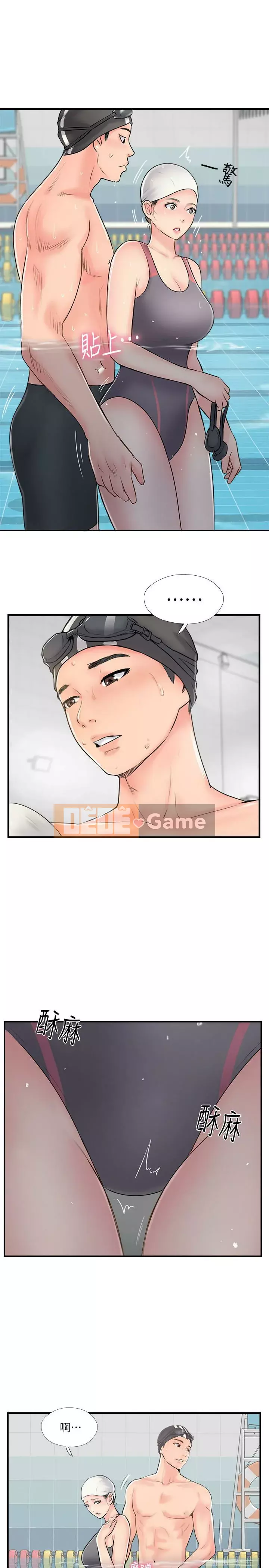 đối tác mới hoàn hảo Chương 1-46