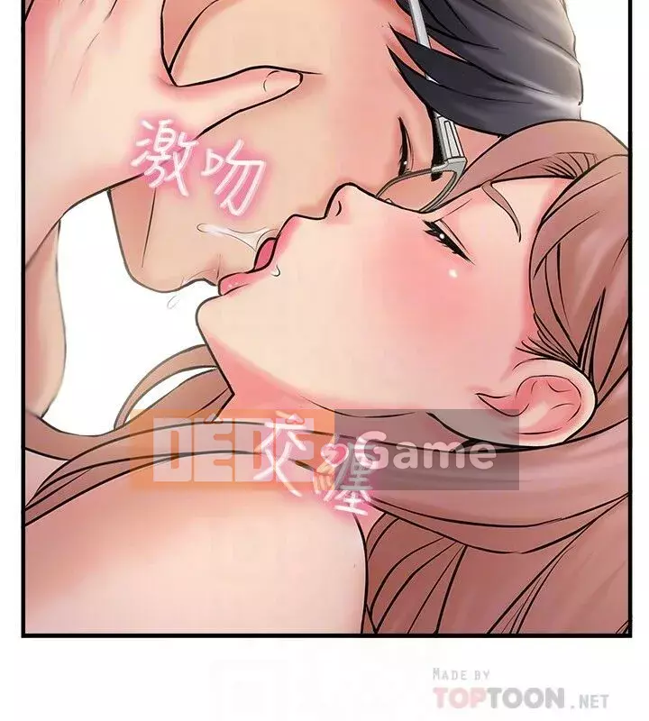 đối tác mới hoàn hảo Chương 1-46