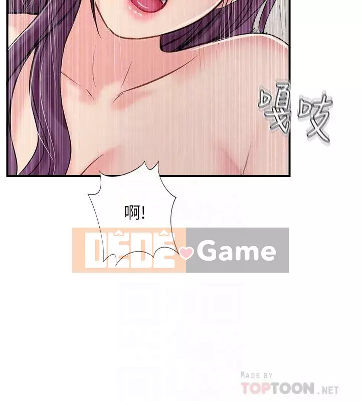 đối tác mới hoàn hảo Chương 1-46