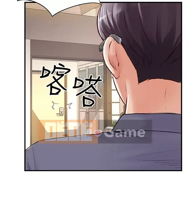 đối tác mới hoàn hảo Chương 1-46