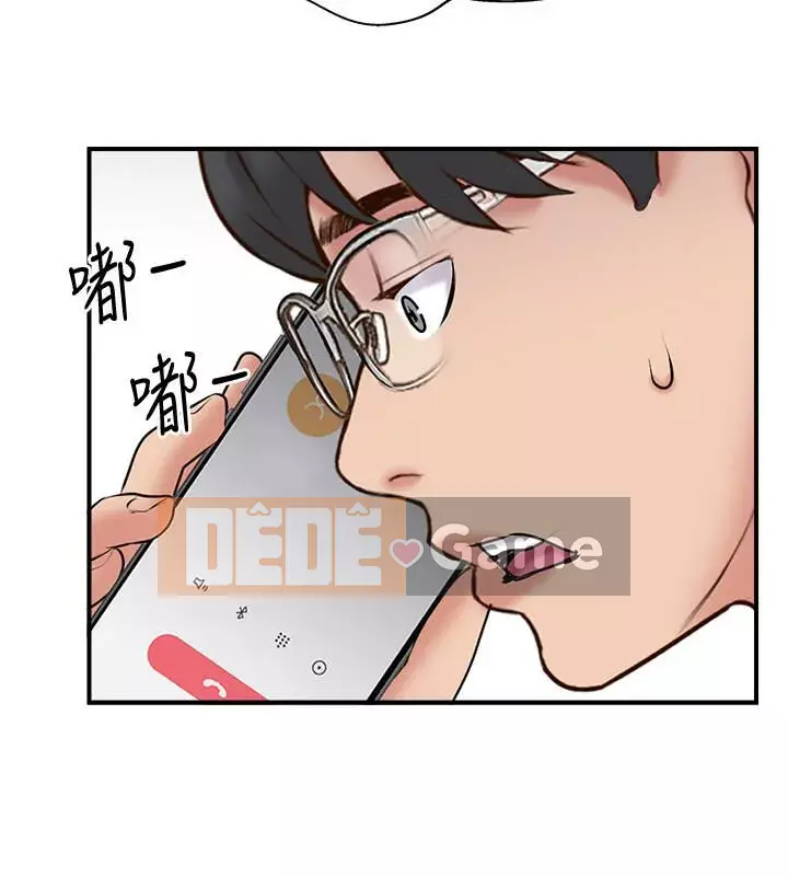 đối tác mới hoàn hảo Chương 1-46