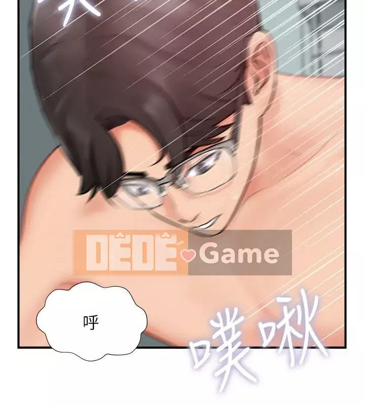 đối tác mới hoàn hảo Chương 1-46