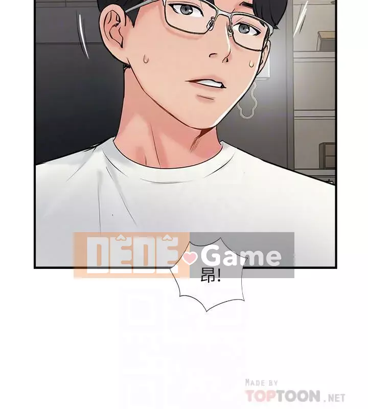 đối tác mới hoàn hảo Chương 1-46