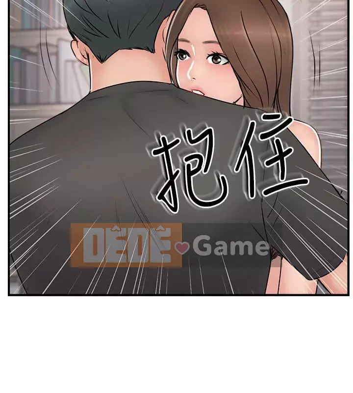 đối tác mới hoàn hảo Chương 1-46