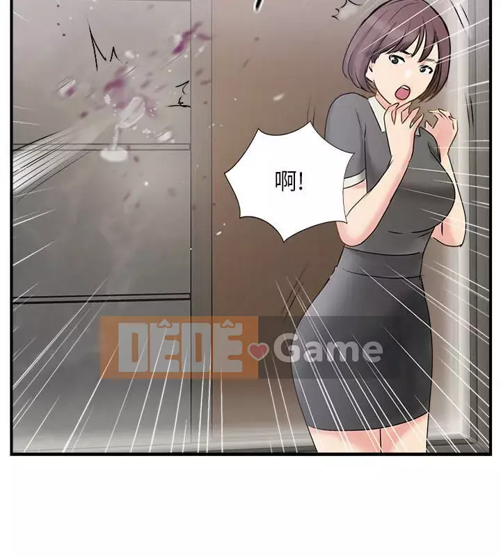 đối tác mới hoàn hảo Chương 1-46