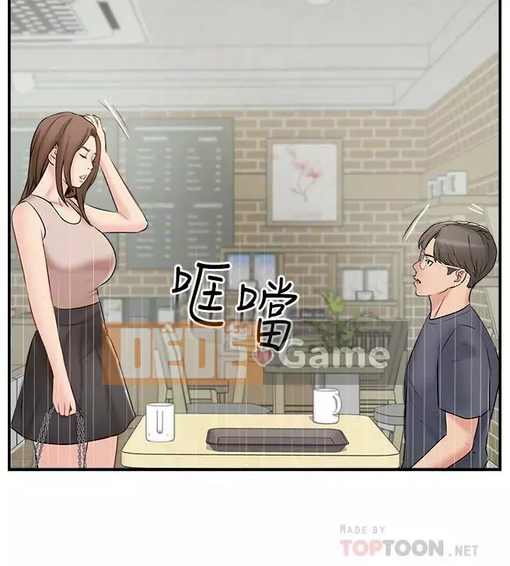 đối tác mới hoàn hảo Chương 1-46