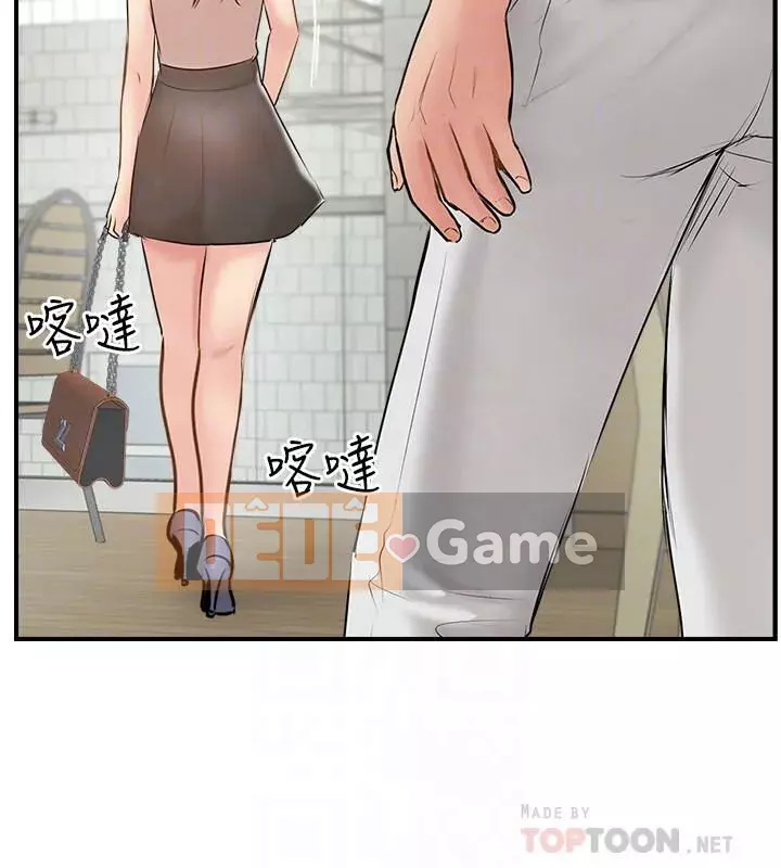 đối tác mới hoàn hảo Chương 1-46