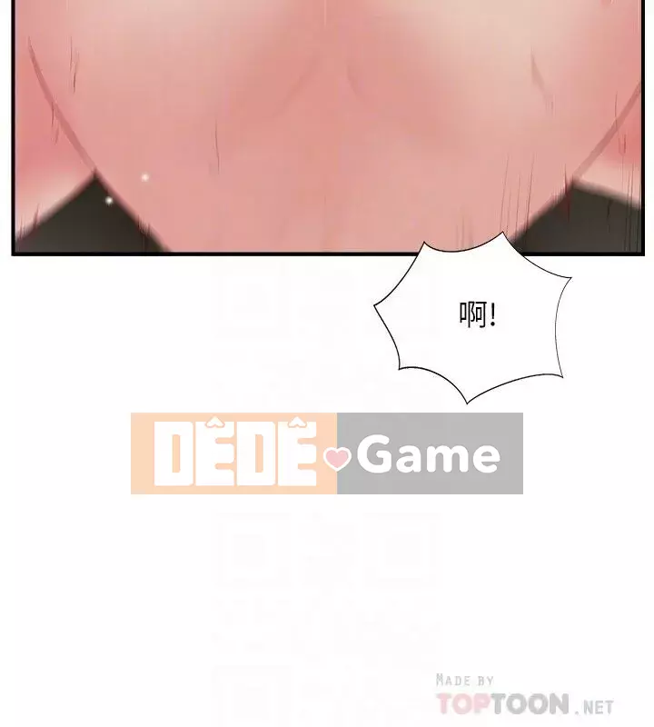 đối tác mới hoàn hảo Chương 1-46