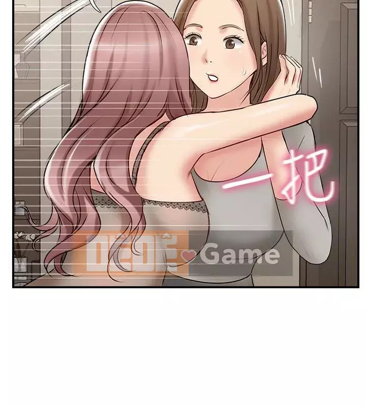 đối tác mới hoàn hảo Chương 1-46