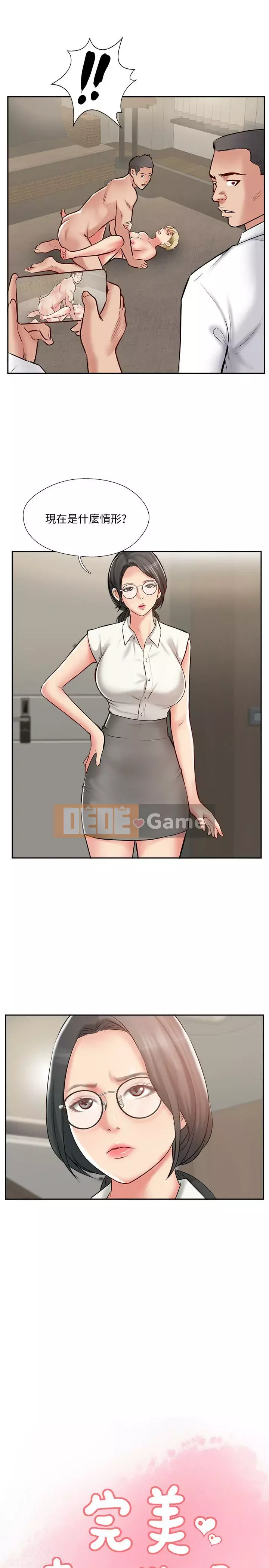 đối tác mới hoàn hảo Chương 1-46