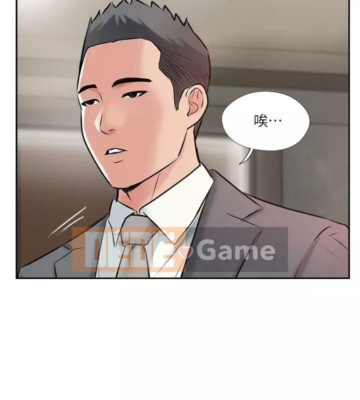 đối tác mới hoàn hảo Chương 1-46