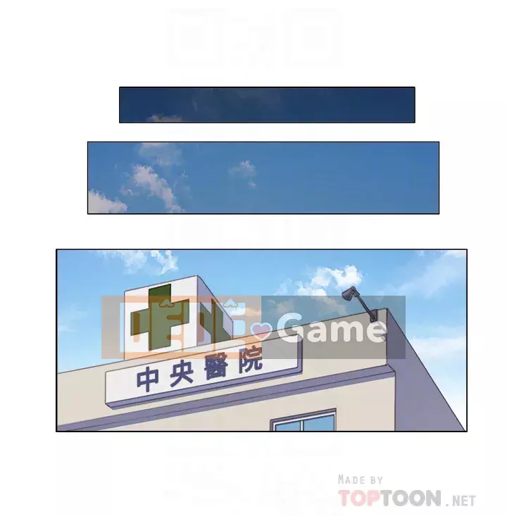 Căn hộ độc thân Chương 36-37