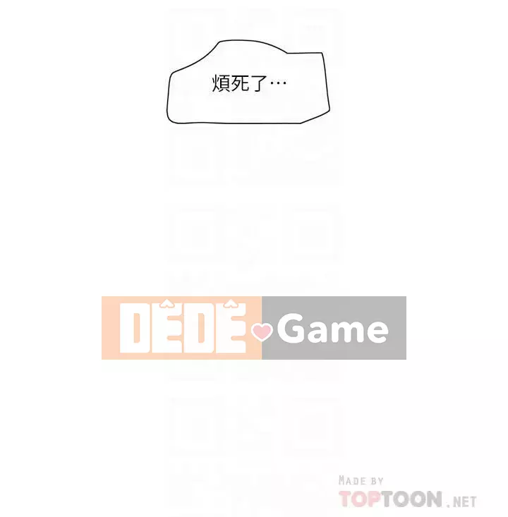 Căn hộ độc thân Chương 1-35