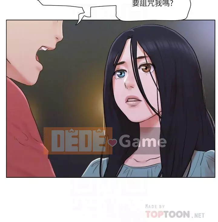 Căn hộ độc thân Chương 1-35