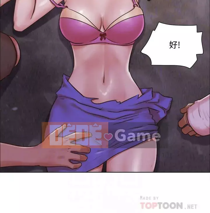 Căn hộ độc thân Chương 1-35