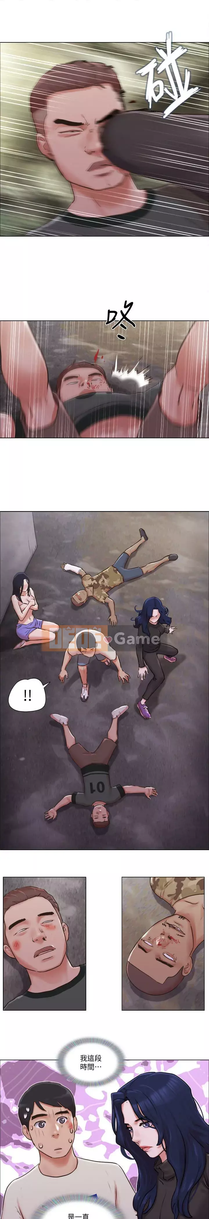 Căn hộ độc thân Chương 1-35