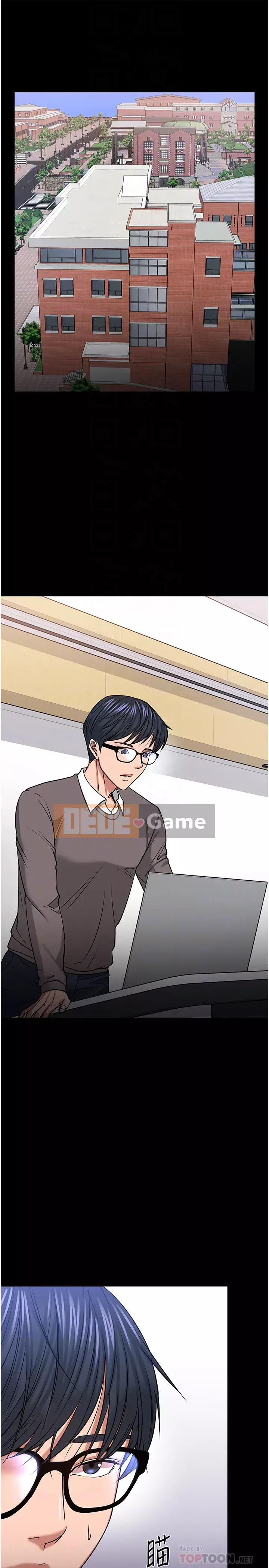 Giáo sư, bạn còn chờ gì nữa? Chương 33-34