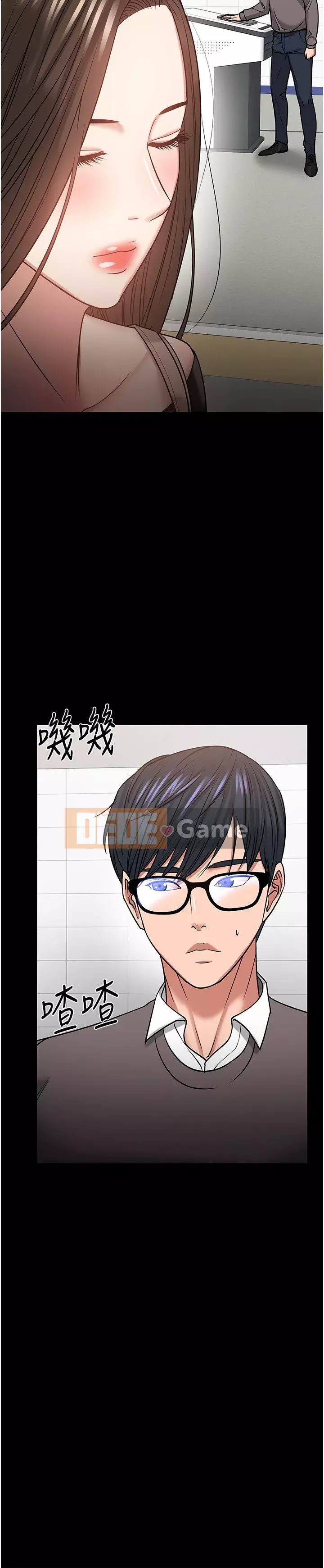 Giáo sư, bạn còn chờ gì nữa? Chương 33-34