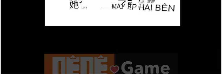 Giáo sư, bạn còn chờ gì nữa? Chương 33-34