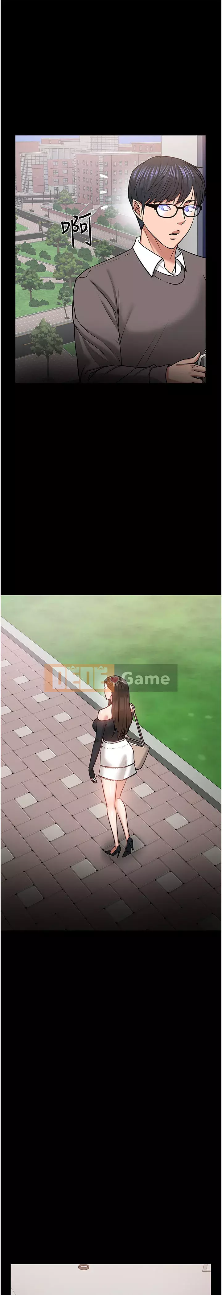 Giáo sư, bạn còn chờ gì nữa? Chương 33-34