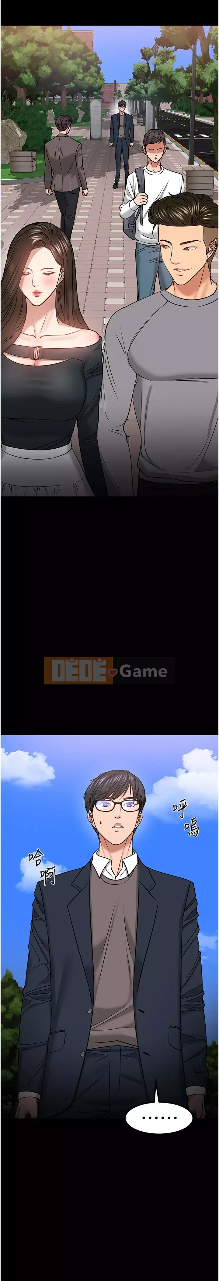 Giáo sư, bạn còn chờ gì nữa? Chương 33-34