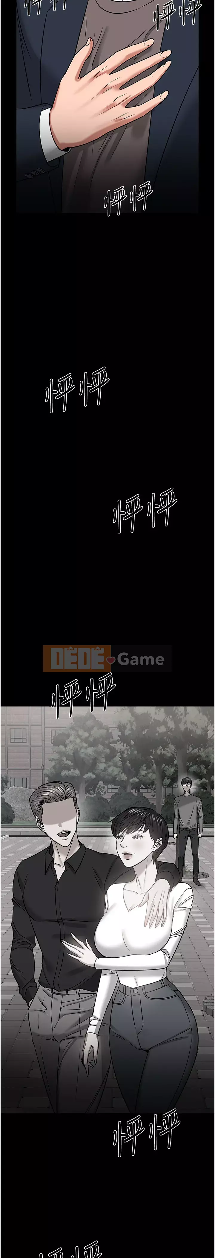 Giáo sư, bạn còn chờ gì nữa? Chương 33-34